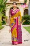 Sentosa Gold By Vipul Soft Silk Printed Sraee